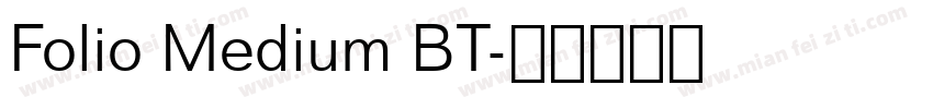 Folio Medium BT字体转换